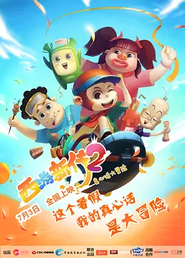欧美激情福利